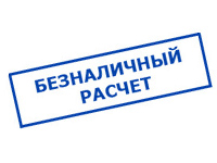 Магазин электротехнических товаров Проф Ток в Саранске - оплата по безналу